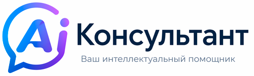 Персональный Ai Агент в отдел продаж на базе ИИ